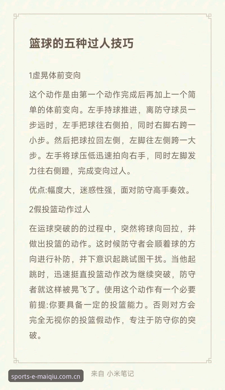 资深球迷分享：买球操作指南实战经验，从新手到高手的进阶之路