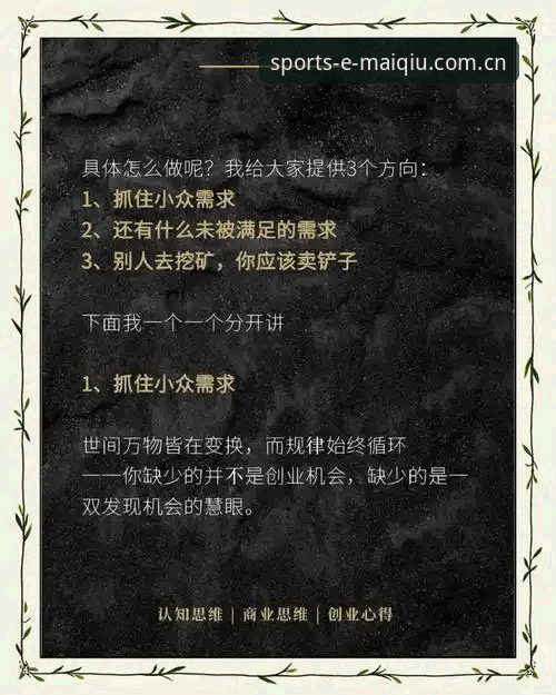 生死战背后的调整逻辑：北京男篮G4布阵与买球平台选型全面对比