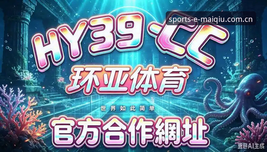买球赛事数据 买球平台官网发布v2.0.5版本 买球赛事数据智能应用迈入新维度