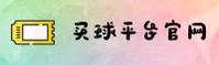 买球(Maiqiu)官方网站 - 值得信赖的体育竞技平台