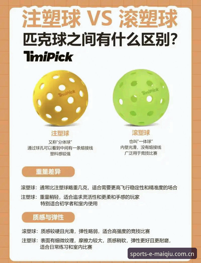 新手必看！买球用户体验到底怎么样？买球平台官网值得选择吗？