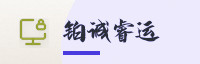 合作伙伴