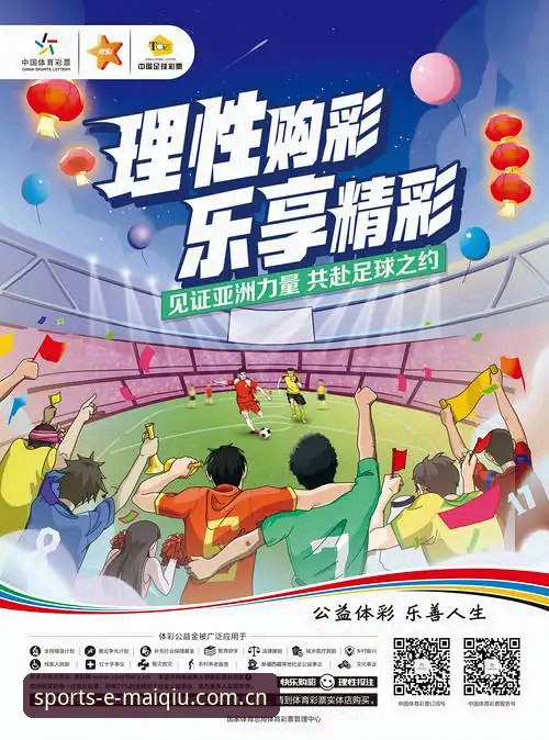 买球平台官网v3.2.1详解：正规购球app下载与体育投注平台对比分析