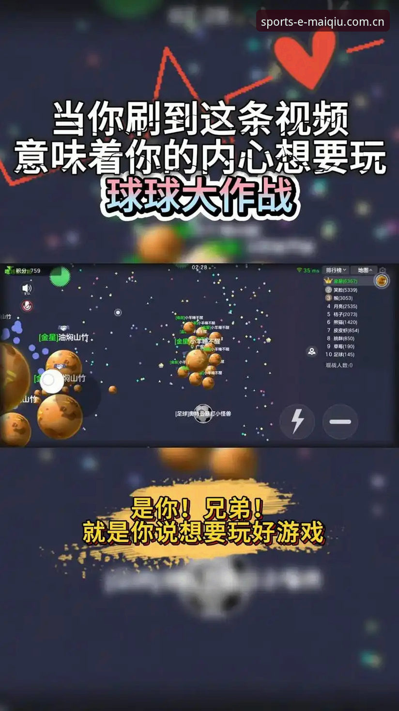 买球推荐平台下载受阻？全面解析下载障碍与突破方案