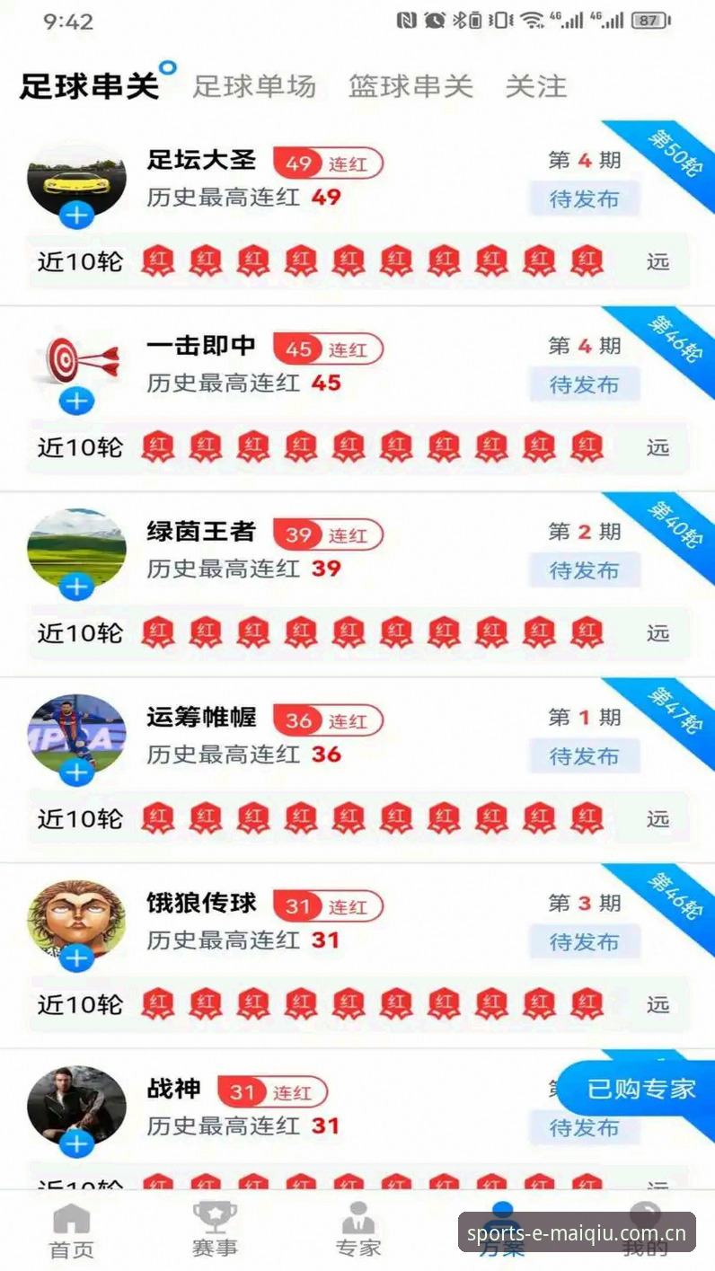 买球软件官方推荐怎么样？资深用户深度分析平台选择与使用体验
